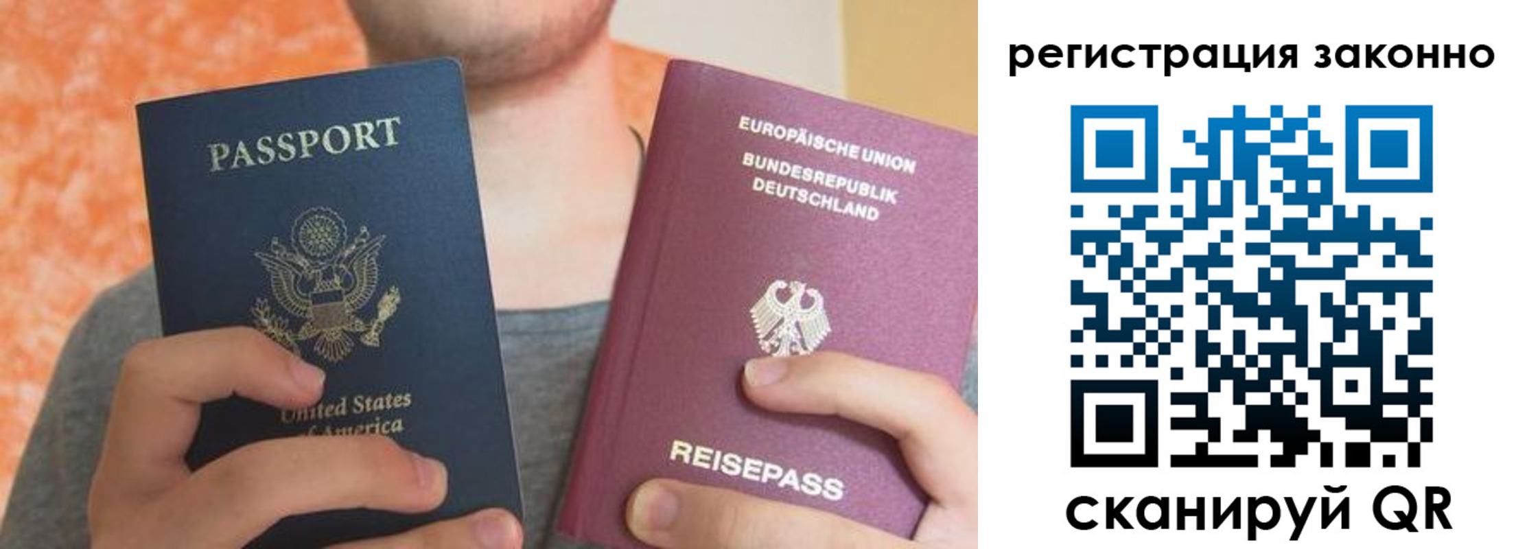 прописка в квартире в Киржаче