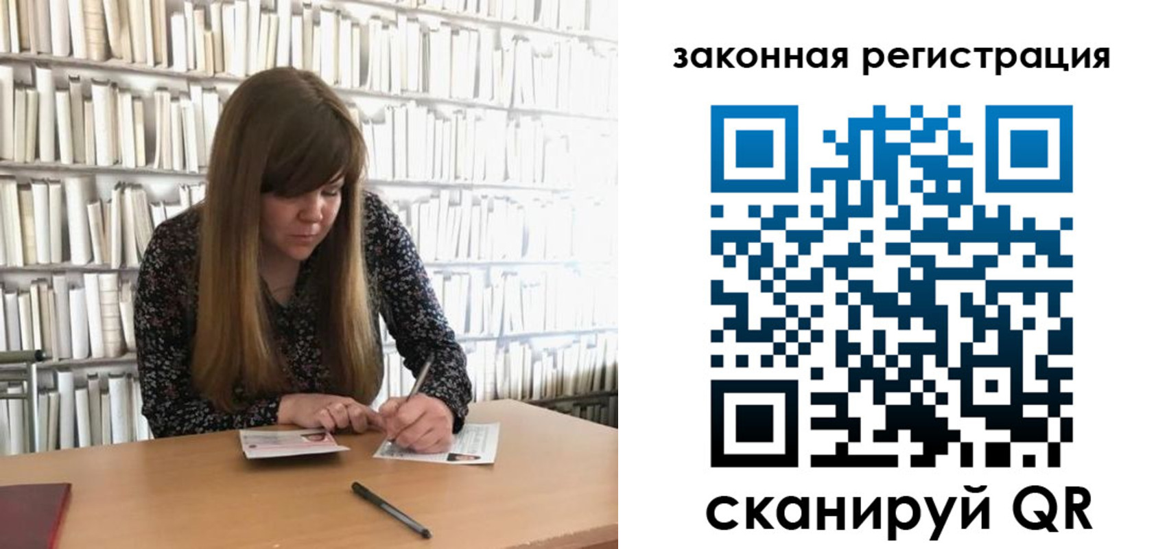 регистрация для школы в Киржаче